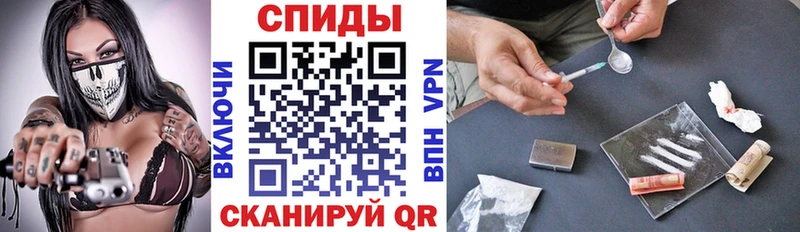 купить закладку Электроугли АМФЕТАМИН Розовый