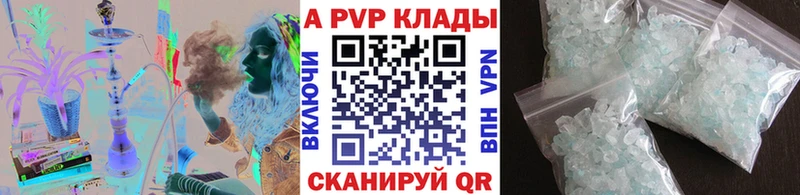 как найти закладки  Электроугли  Alfa_PVP Соль 