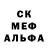 Экстази 280 MDMA Umer Wani