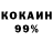 ГАШ гашик Kowumm