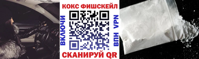 магазин продажи наркотиков Электроугли КОКАИН 98%