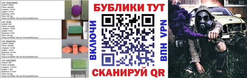 Ecstasy ешки  МЕГА зеркало  Электроугли 