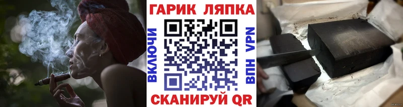 ГАШ Premium Электроугли