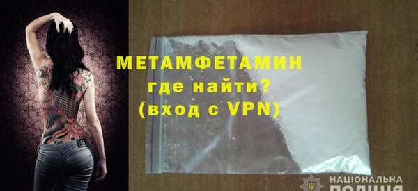 марки nbome Абдулино