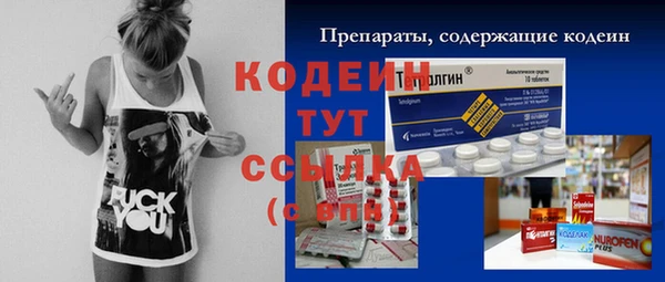 сатива Нея