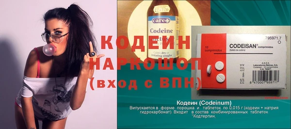 сатива Нея