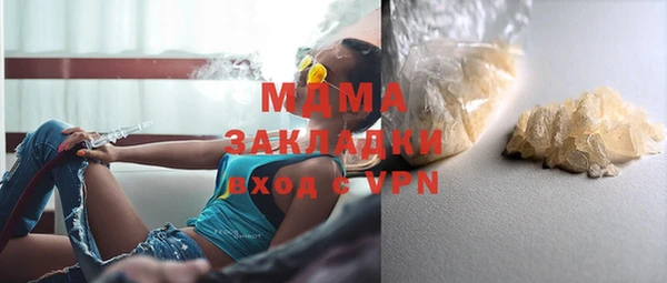 марки nbome Абдулино