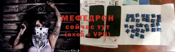 сатива Нея