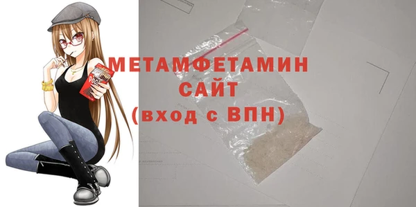 мефедрон VHQ Нефтегорск