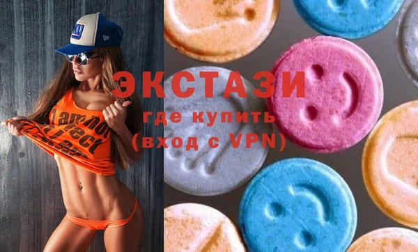 mdma Абаза
