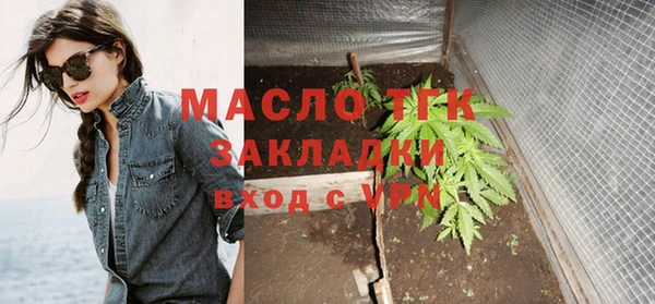 спайс Нефтекумск