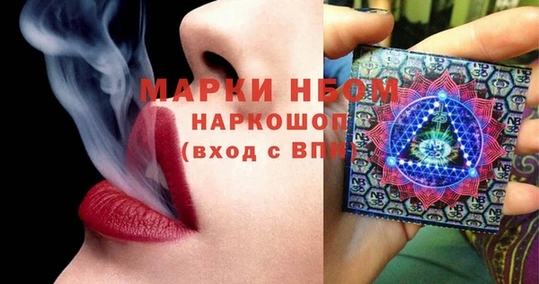 спайс Нефтекумск