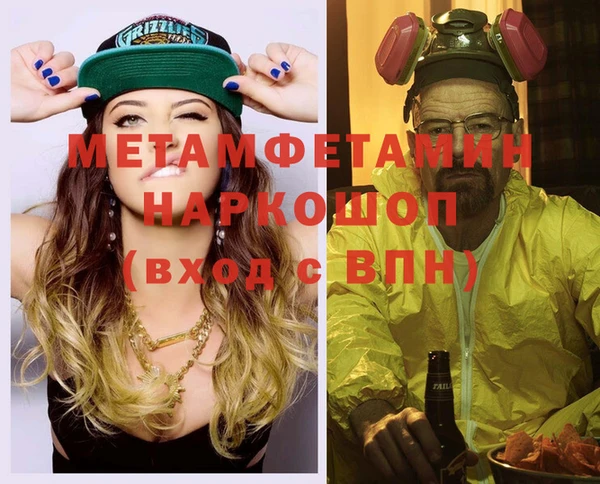 сатива Нея