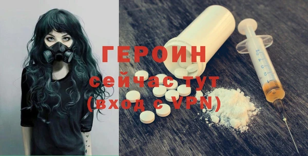 марки nbome Абдулино