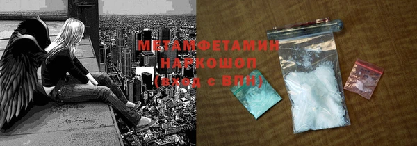 спайс Нефтекумск