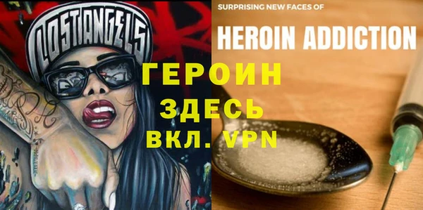 сатива Нея