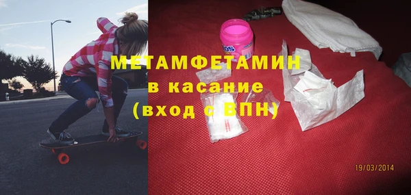 мефедрон VHQ Нефтегорск