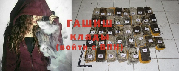 мефедрон VHQ Нефтегорск