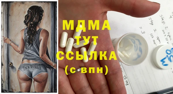мефедрон VHQ Нефтегорск