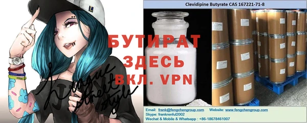 спайс Нефтекумск