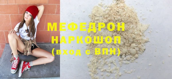 спайс Нефтекумск