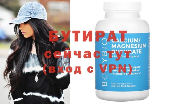 спайс Нефтекумск