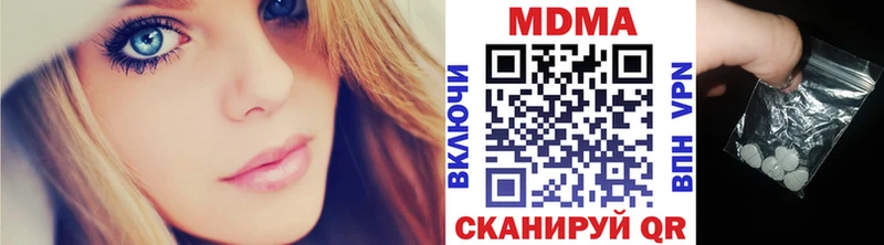 МДМА crystal  Электроугли 